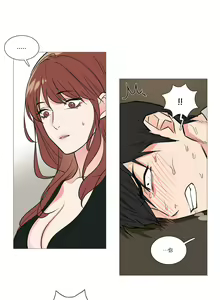 Page 255 of Sadistic Beauty | 虐美人 Ch.1-51 - preview thumbnail