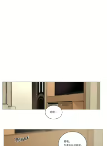 Page 267 of Sadistic Beauty | 虐美人 Ch.1-51 - preview thumbnail