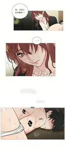 Page 272 of Sadistic Beauty | 虐美人 Ch.1-51 - preview thumbnail