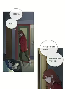 Page 288 of Sadistic Beauty | 虐美人 Ch.1-51 - preview thumbnail