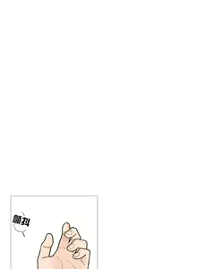 Page 298 of Sadistic Beauty | 虐美人 Ch.1-51 - preview thumbnail