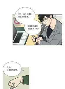 Page 299 of Sadistic Beauty | 虐美人 Ch.1-51 - preview thumbnail