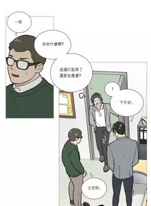 Page 301 of Sadistic Beauty | 虐美人 Ch.1-51 - preview thumbnail