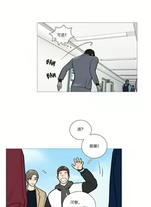 Page 307 of Sadistic Beauty | 虐美人 Ch.1-51 - preview thumbnail