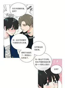 Page 310 of Sadistic Beauty | 虐美人 Ch.1-51 - preview thumbnail