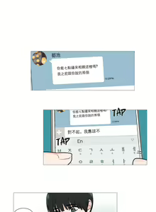 Page 316 of Sadistic Beauty | 虐美人 Ch.1-51 - preview thumbnail