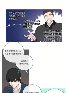 Page 321 of Sadistic Beauty | 虐美人 Ch.1-51 - preview thumbnail