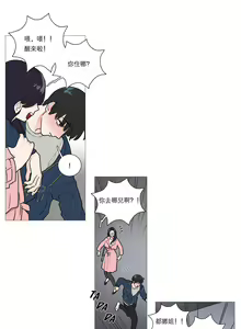 Page 325 of Sadistic Beauty | 虐美人 Ch.1-51 - preview thumbnail