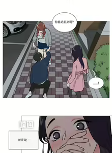 Page 328 of Sadistic Beauty | 虐美人 Ch.1-51 - preview thumbnail