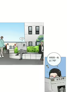 Page 350 of Sadistic Beauty | 虐美人 Ch.1-51 - preview thumbnail