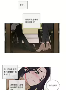 Page 374 of Sadistic Beauty | 虐美人 Ch.1-51 - preview thumbnail