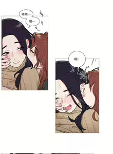 Page 387 of Sadistic Beauty | 虐美人 Ch.1-51 - preview thumbnail