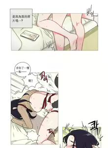 Page 411 of Sadistic Beauty | 虐美人 Ch.1-51 - preview thumbnail
