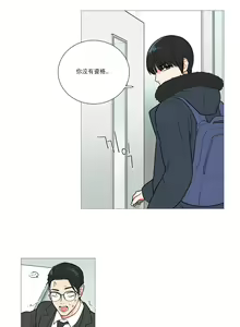 Page 428 of Sadistic Beauty | 虐美人 Ch.1-51 - preview thumbnail