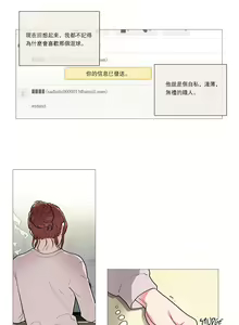 Page 467 of Sadistic Beauty | 虐美人 Ch.1-51 - preview thumbnail