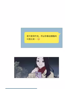Page 470 of Sadistic Beauty | 虐美人 Ch.1-51 - preview thumbnail