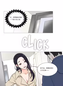 Page 494 of Sadistic Beauty | 虐美人 Ch.1-51 - preview thumbnail