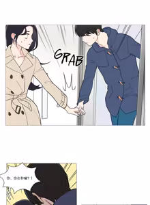 Page 496 of Sadistic Beauty | 虐美人 Ch.1-51 - preview thumbnail