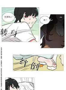 Page 5 of Sadistic Beauty | 虐美人 Ch.1-51 - preview thumbnail