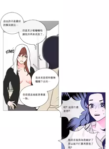 Page 501 of Sadistic Beauty | 虐美人 Ch.1-51 - preview thumbnail