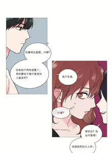 Page 507 of Sadistic Beauty | 虐美人 Ch.1-51 - preview thumbnail