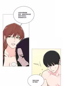 Page 518 of Sadistic Beauty | 虐美人 Ch.1-51 - preview thumbnail
