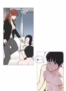 Page 527 of Sadistic Beauty | 虐美人 Ch.1-51 - preview thumbnail