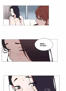 Page 530 of Sadistic Beauty | 虐美人 Ch.1-51 - preview thumbnail