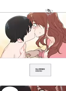 Page 556 of Sadistic Beauty | 虐美人 Ch.1-51 - preview thumbnail