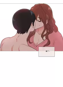 Page 557 of Sadistic Beauty | 虐美人 Ch.1-51 - preview thumbnail