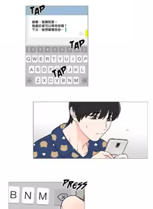 Page 568 of Sadistic Beauty | 虐美人 Ch.1-51 - preview thumbnail