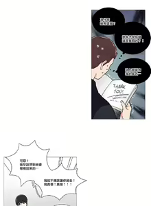Page 573 of Sadistic Beauty | 虐美人 Ch.1-51 - preview thumbnail