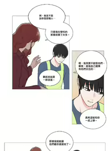 Page 580 of Sadistic Beauty | 虐美人 Ch.1-51 - preview thumbnail