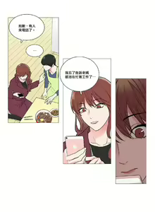 Page 582 of Sadistic Beauty | 虐美人 Ch.1-51 - preview thumbnail