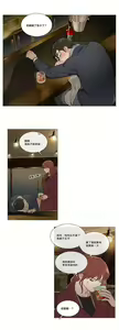 Page 584 of Sadistic Beauty | 虐美人 Ch.1-51 - preview thumbnail