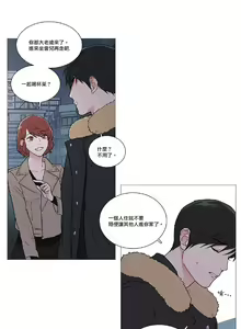Page 592 of Sadistic Beauty | 虐美人 Ch.1-51 - preview thumbnail
