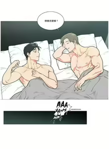 Page 601 of Sadistic Beauty | 虐美人 Ch.1-51 - preview thumbnail