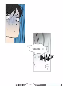 Page 606 of Sadistic Beauty | 虐美人 Ch.1-51 - preview thumbnail