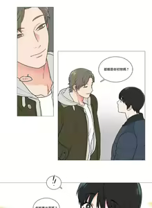 Page 622 of Sadistic Beauty | 虐美人 Ch.1-51 - preview thumbnail