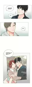 Page 623 of Sadistic Beauty | 虐美人 Ch.1-51 - preview thumbnail
