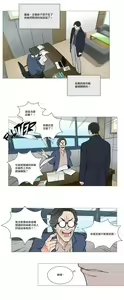 Page 625 of Sadistic Beauty | 虐美人 Ch.1-51 - preview thumbnail