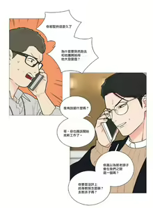 Page 628 of Sadistic Beauty | 虐美人 Ch.1-51 - preview thumbnail
