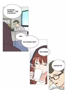 Page 630 of Sadistic Beauty | 虐美人 Ch.1-51 - preview thumbnail