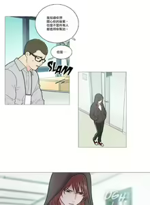 Page 631 of Sadistic Beauty | 虐美人 Ch.1-51 - preview thumbnail