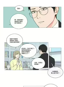 Page 641 of Sadistic Beauty | 虐美人 Ch.1-51 - preview thumbnail