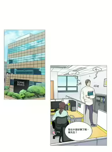 Page 646 of Sadistic Beauty | 虐美人 Ch.1-51 - preview thumbnail