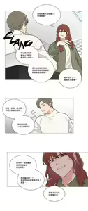 Page 650 of Sadistic Beauty | 虐美人 Ch.1-51 - preview thumbnail