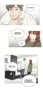 Page 651 of Sadistic Beauty | 虐美人 Ch.1-51 - preview thumbnail