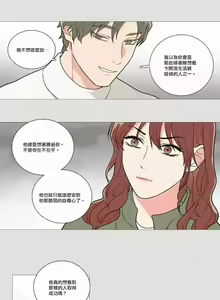 Page 655 of Sadistic Beauty | 虐美人 Ch.1-51 - preview thumbnail