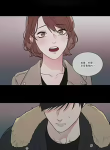 Page 679 of Sadistic Beauty | 虐美人 Ch.1-51 - preview thumbnail
